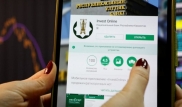 Нацбанк дает простой способ заработка всем желающим