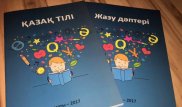 Мы тоже хотим знать казахский - депутат Сергей Ершов