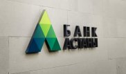 В Банке Астаны "застряли" деньги для столичного LRT