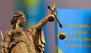 Судью подозревают в получении взятки в 1,6 миллиона тенге