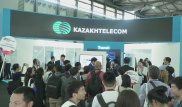 Казахстан принял участие в Mobile Congress Shanghai