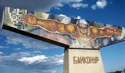 На Байконуре запретили пользоваться соцсетями
