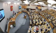 Какие зарплаты и пенсии у российских депутатов