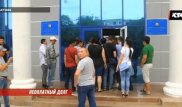 Скандал с университетской сауной: журналистам шлют фотографии