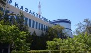 "Казахтелеком" прокомментировал решение Антимонопольного комитета по сделке с Kcell
