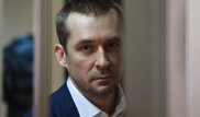 Изъятые у полковника Захарченко девять миллиардов перечислили в бюджет
