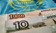 Что должно "пугать" казахстанцев больше, чем дорожающий рубль