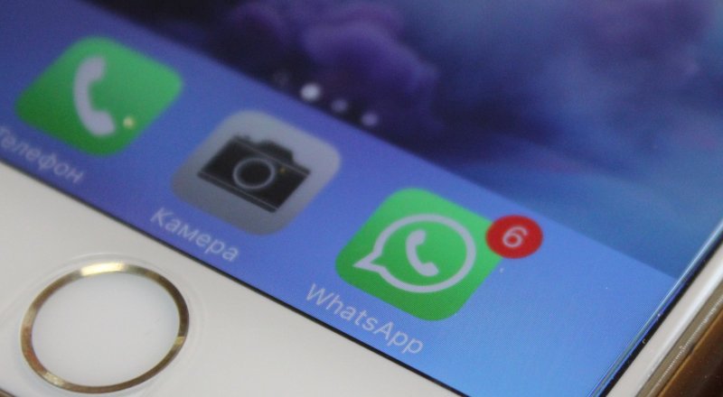 Не работает whatsapp в турции