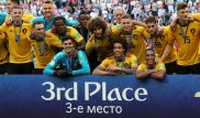 Сборная Бельгии побеждает Англию и занимает третье место на ЧМ-2018