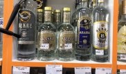 В Туркменистане запретили продажу алкоголя
