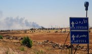 Израиль нанес ракетные удары по объектам в Сирии