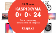 Kaspi Жұма в новостях ведущих телеканалов