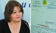 "Пупкина Залупкина": Трех прокуроров освободили от должностей в Алматы