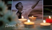 "Көліктің айнасы емес, xалықтың айнасын ұрлады ғой" - Ойтолғау