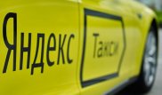 Таксист выкинул клиентов на трассе из-за отсутствия сдачи