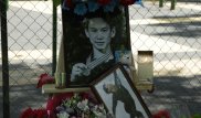 "Готовы рассмотреть" - министерство о переименованиях в честь Дениса Тена