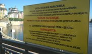 "Абсурдное решение" - юрист о новом запрете на набережной Астаны