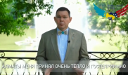 "Буду помнить самый вкусный бешбармак в Кызылорде" - генконсул США попрощался с казахстанцами