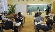 "Звонок для учителя". Школьное правило оспорили в прокуратуре