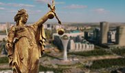 Следственный суд появился в Астане: что он будет рассматривать