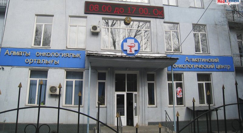 Здание АОЦ на Утепова
