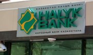 Кто вошел в правление Halyk после слияния с Qazkom