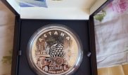 Серебряную монету Нацбанка продают за 330 тысяч тенге