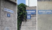 Си Синхай, Коккинаки и Болтирик шешен. Чьими именами названы улицы Алматы