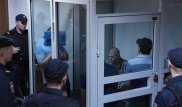 Члены "банды GTA" осуждены на пожизненное лишение свободы