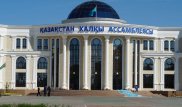 В Актау начался Каспийский саммит