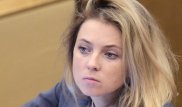 Появилось видео со свадьбы Натальи Поклонской