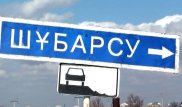Жители поселка в Туркестанской области строят дом для малоимущих односельчан