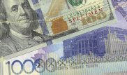 Как формируется курс тенге в Казахстане