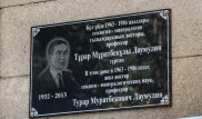Из плеяды ярких геологов. Имя Турара Лаумулина увековечили на фасаде дома в Алматы