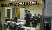 Россиянам будут платить миллионы за помощь полиции