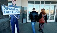 Хотят высоких зарплат - Сагинтаеву пожаловались на безработных