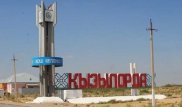 У 11 педагогов Кызылорды выявили сифилис