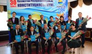 День Конституции торжественно отметили в Кокшетау