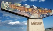 Парламент ратифицировал поправки в соглашение о медпомощи казахстанцам в Байконуре