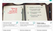 В Атырау зачислить ребенка в детский сад теперь можно в режиме онлайн