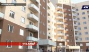 Учителей и врачей Талдыкоргана заселили в дом без газа, электричества и воды