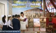 Музеи, выставки, исторические места. Как школьники будут изучать новый предмет