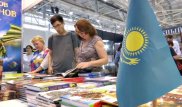 Серию книг о Казахстане распродали на выставке в Москве