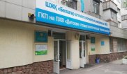 Детскую стоматологическую поликлинику продают в Алматы