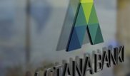 У Банка Астаны трудности - регулятор