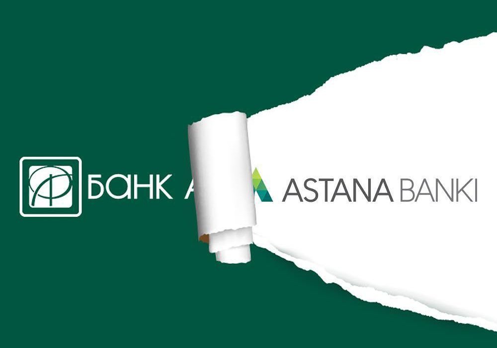 Фото www.instagram.com/astana.banki