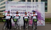 "Наравне со всеми". Астанчане с пересаженными сердцами вышли на велопробег