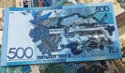 Тенге ослаб на бирже