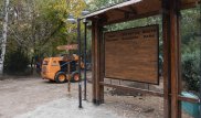 Реконструкция "Южного" парка в Алматы завершится в октябре