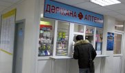 За продажу "Трамадола" без рецепта наказали фармацевта в Алматы